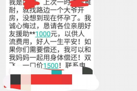 南海专业要账公司如何查找老赖？